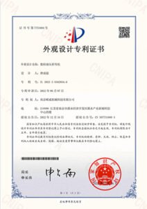 证书1