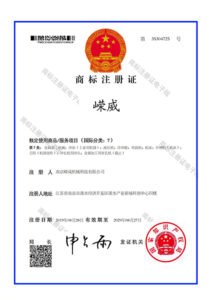 证书3